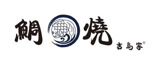 吉岛家鲷鱼烧加盟