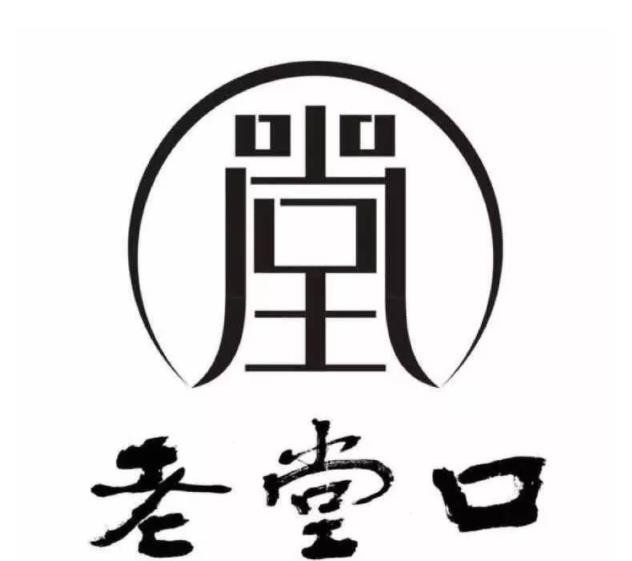 老堂口小面加盟