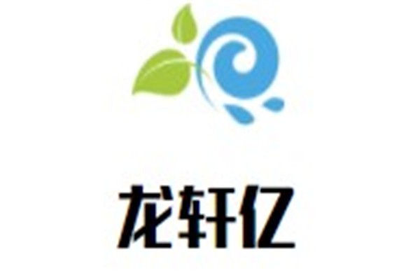龙轩亿加盟