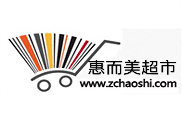 惠而美超市加盟