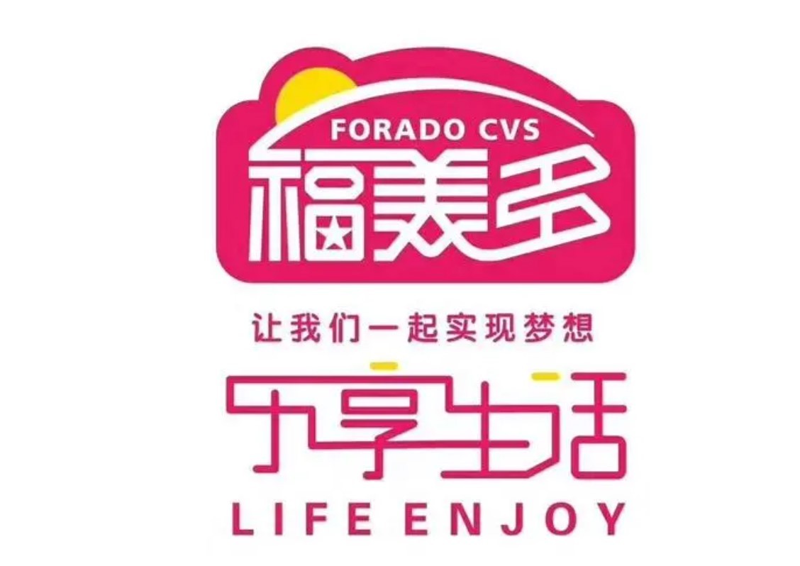 福美多便利店加盟