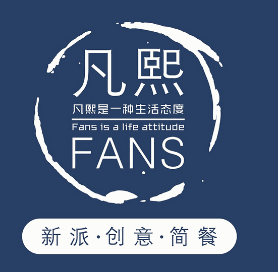 凡熙餐厅加盟