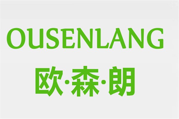 欧森朗男装加盟