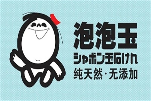 泡泡玉品牌logo