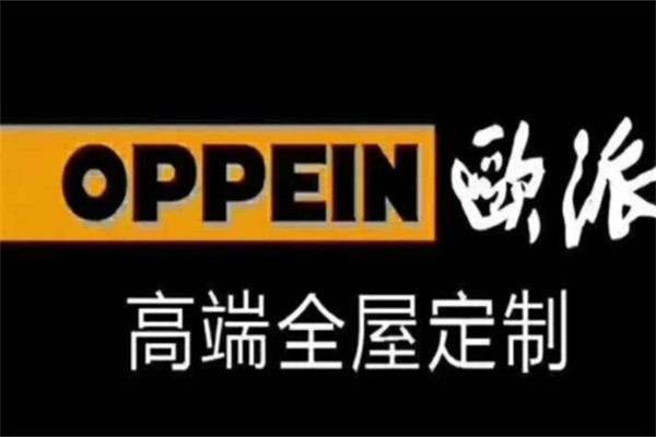 欧派欧铂尼木门加盟