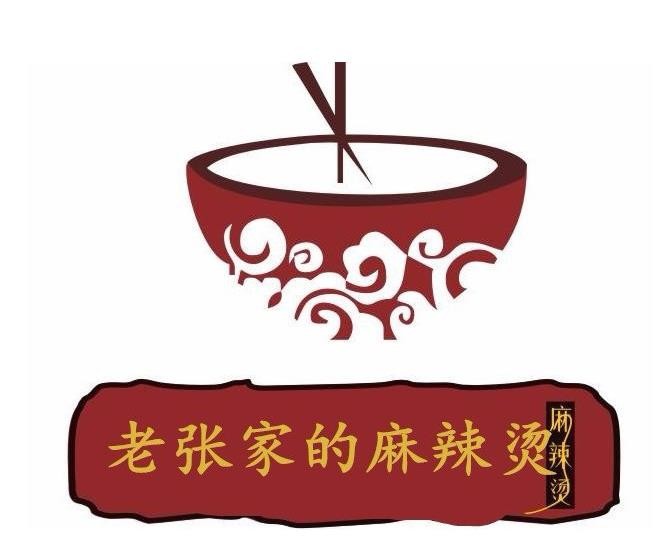 老张家麻辣烫加盟