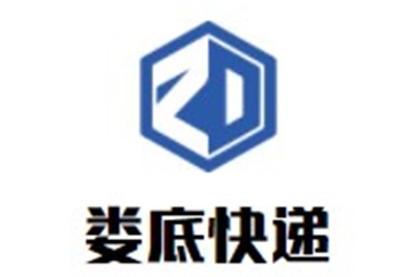 娄底快递加盟