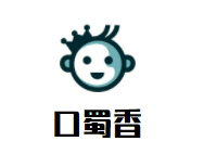 口蜀香煎饼果子加盟