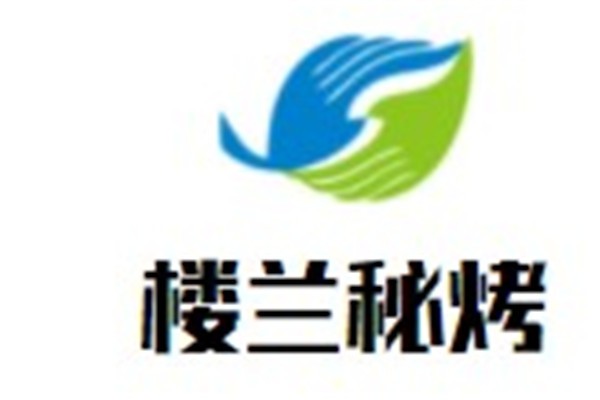 楼兰秘烤加盟