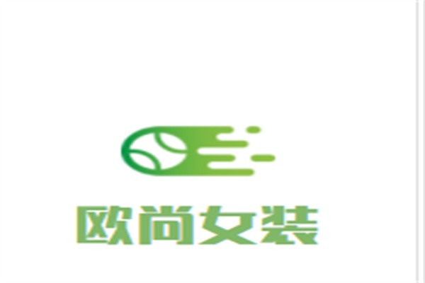 欧尚女装品牌logo