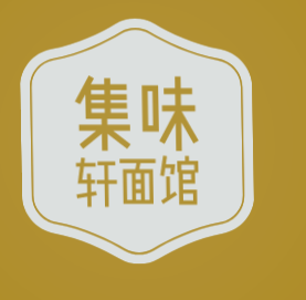 集味轩面馆加盟