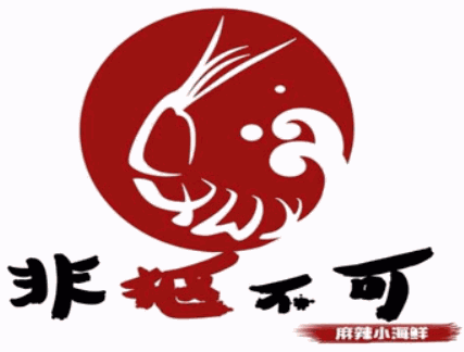 非抠不可麻辣小海鲜加盟
