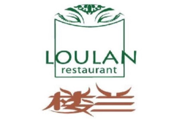 楼兰主题餐厅加盟