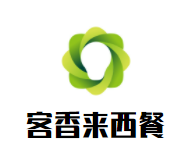客香来西餐加盟