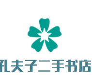 孔夫子二手书店加盟
