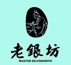 老银坊时尚银饰加盟