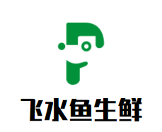 飞水鱼生鲜加盟