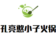 孔亮憨小子火锅加盟