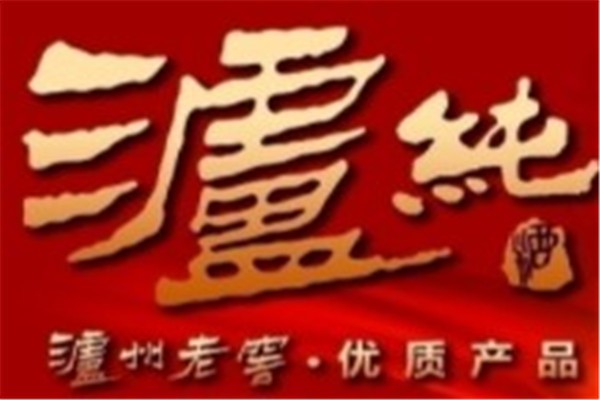 泸纯白酒加盟