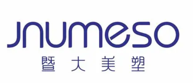 暨大美塑美容院加盟