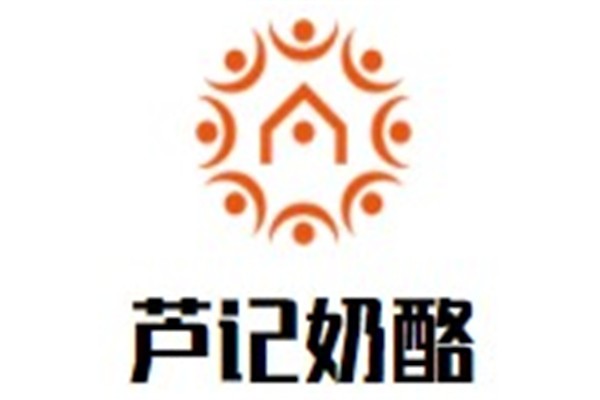 芦记奶酪加盟