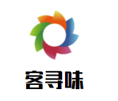 客寻味加盟