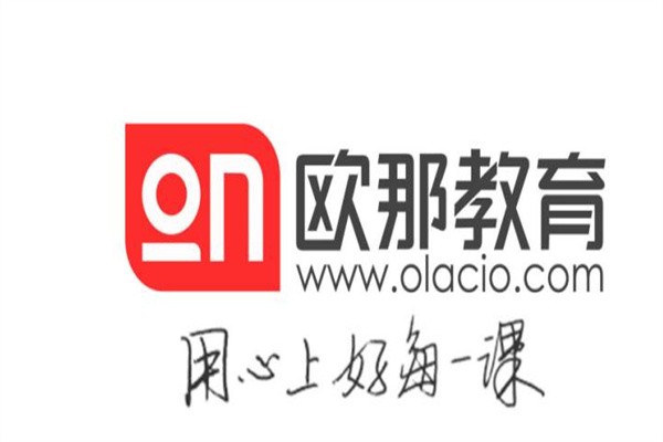 欧那教育加盟