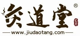 灸道堂加盟