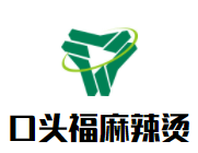 口头福麻辣烫品牌logo