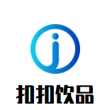 扣扣饮品品牌logo