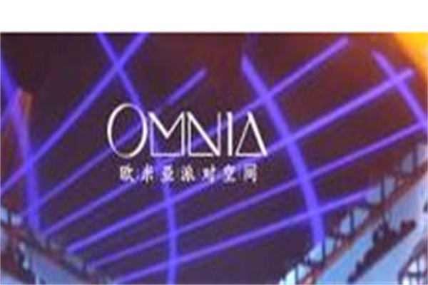 欧米亚酒吧加盟