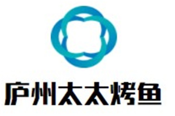 庐州太太烤鱼加盟