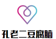 孔老二豆腐脑品牌logo