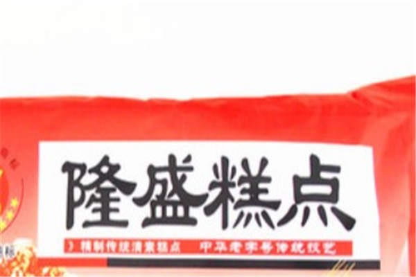隆盛糕点加盟