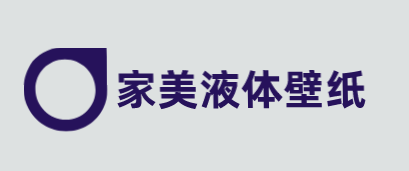 家美液体壁纸加盟