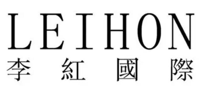 李红国际女装加盟