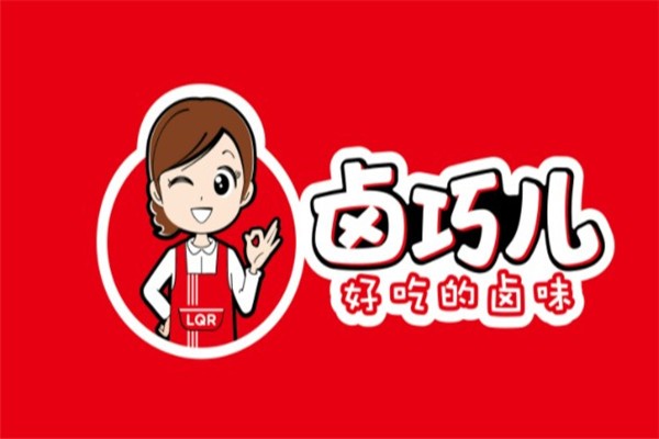 卤巧儿加盟