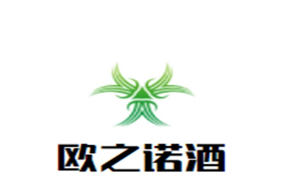 欧之诺酒加盟