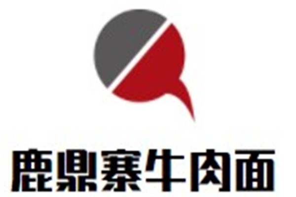 鹿鼎寨牛肉面加盟