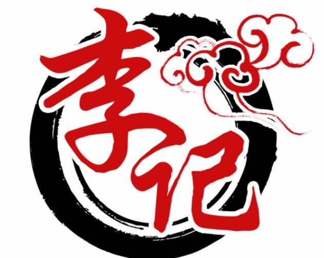 李记白水羊头加盟