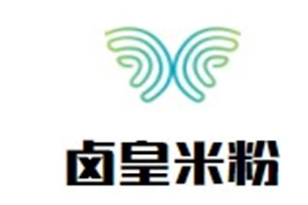 卤皇米粉品牌logo