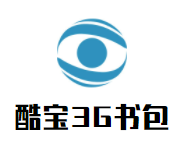 酷宝3G安全书包加盟
