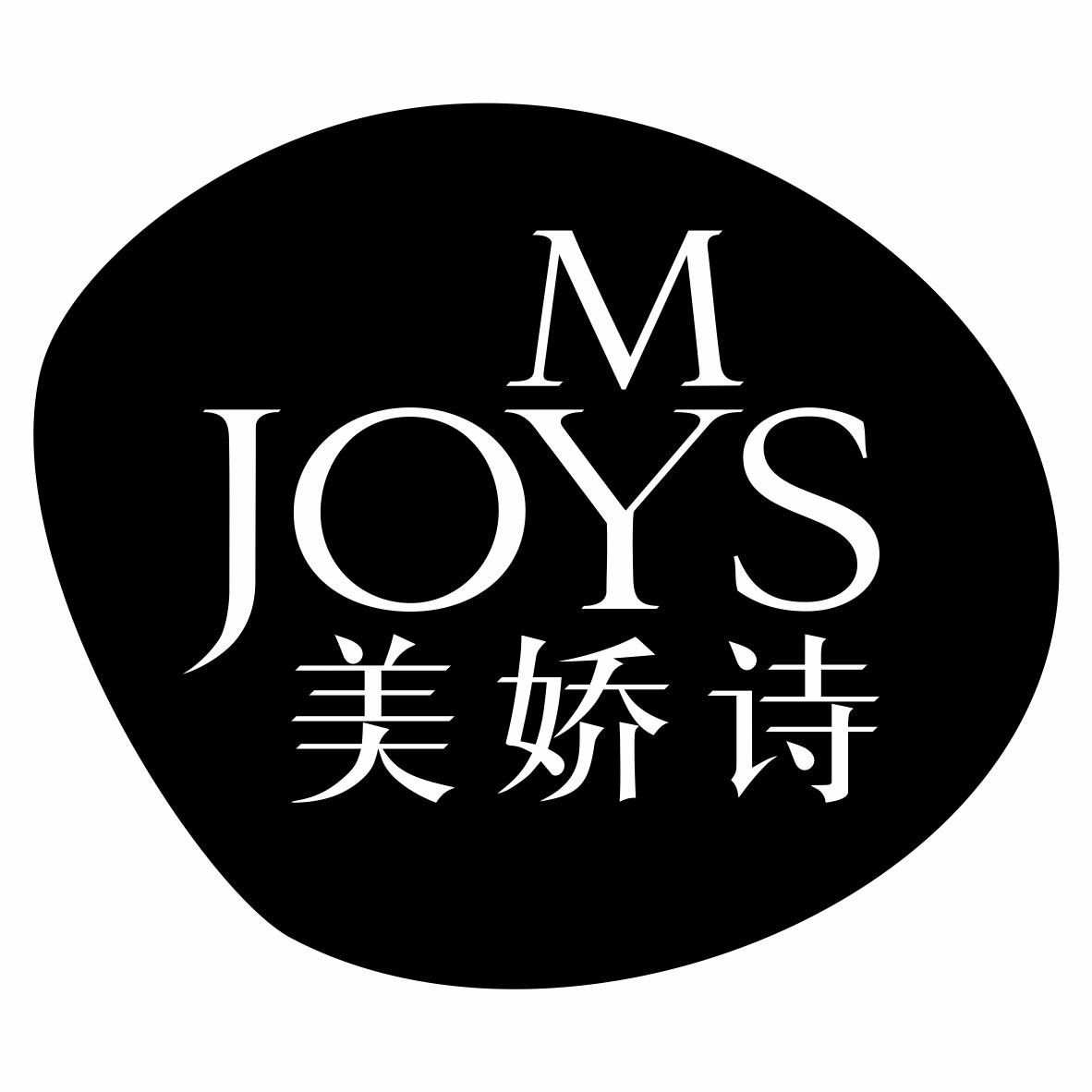 美娇诗品牌logo