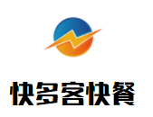 快多客快餐加盟