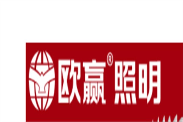 欧赢照明品牌logo