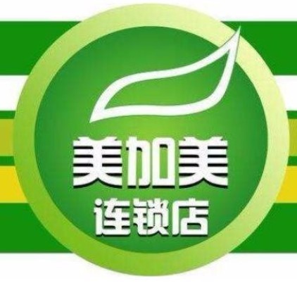美加美生活超市加盟
