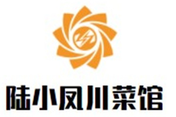 陆小凤川菜馆加盟