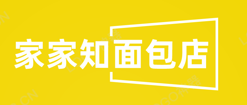 家家知面包店加盟