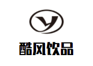酷风饮品加盟