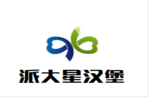 派大星汉堡加盟